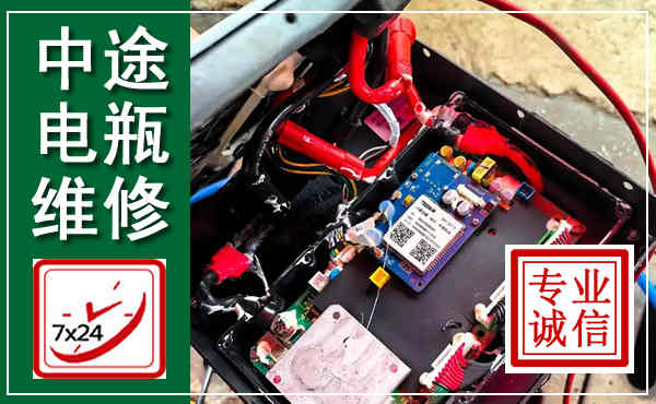 青田汽车换电瓶,附近电瓶维修救援电话
