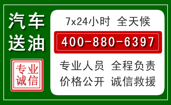 青田拖车救援发展新趋势:北斗导航系统加持下的拖车救援特点